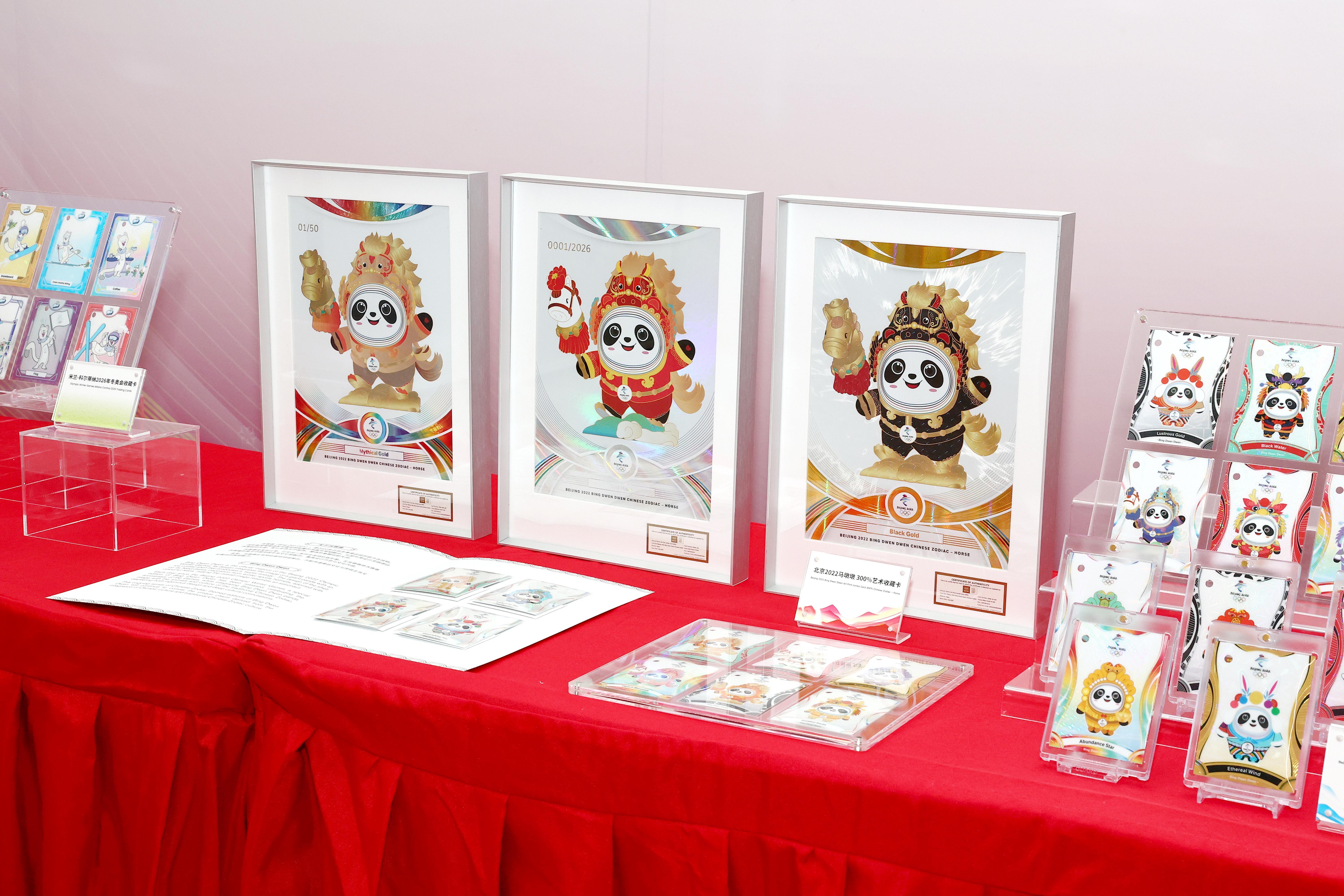 博万体育app下载-“马墩墩”等奥运收藏卡新品首发，奥运冠军杨扬讲述卡牌的故事